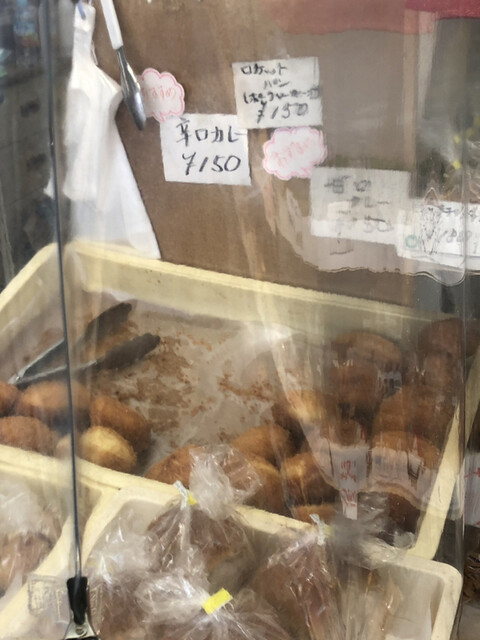 日進堂 ニッシンドウ 鎌倉 パン 食べログ 日進堂 ニッシンドウ 鎌倉 パン 食べログ