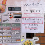 ◯つばき食堂 - 