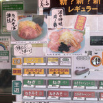 ◯つばき食堂 - 