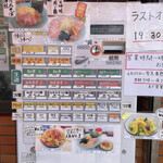 ◯つばき食堂 - 