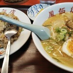 鳳飯店 - ラーメンセット(ラーメン、焼きめし小)