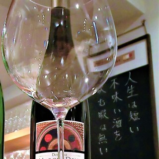 ワインと日本酒・居酒場アップ&ダウン_1