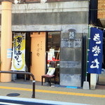 中の小路 そば勢 - 佐賀玉屋の横だよ