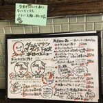 タコムマサラダイナー  下北沢店 - 