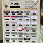 中華そば うお青 - 券売機