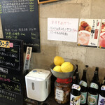 家庭料理居酒屋 よってって - ♪いつかは、内谷産のバァバの生レモンサワー