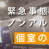 大衆肉酒場 こだわり米 匠 - その他写真: