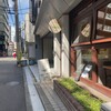モリ商店