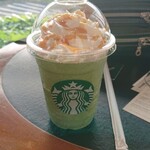 スターバックス・コーヒー - 