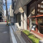 モリ商店 - 