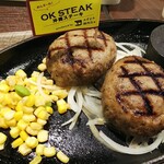 OK STEAK Mizutomi Seiniku Ten Ias Toyosaki Ten - ハンバーグステーキ1000円