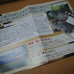 カゴノオト - おまけの紅茶