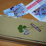 カゴノオト - 春の旬でつくるシュトーレン屋 