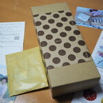 カゴノオト - 春の旬でつくるシュトーレン