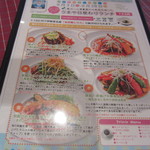 横浜ビール本店レストランUMAYA - 