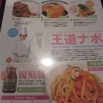 横浜ビール本店レストランUMAYA - 