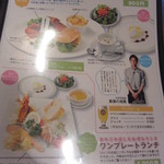 横浜ビール本店レストランUMAYA - 