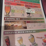 横浜ビール本店レストランUMAYA - 