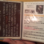 麺屋一燈 - ﾁｬｰｼｭｰと醤油の説明。ﾁｬｰｼｭｰ食い損ねたｧｧ！｡･ﾟ･(ﾉД`)･ﾟ･｡