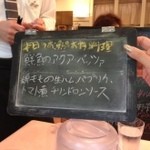 RISTORANTE BUNRYU - 