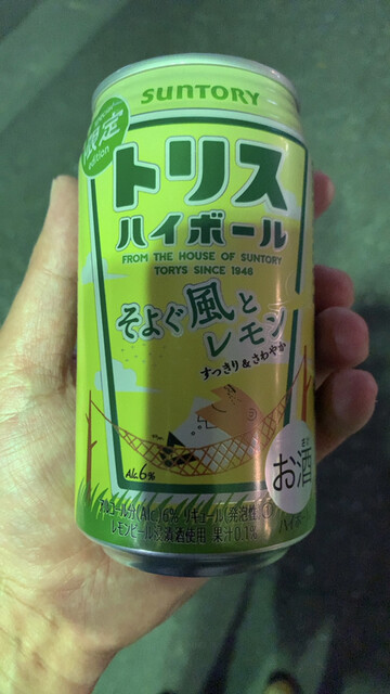 セブンイレブン 渋谷代々木2丁目店 Seven Eleven 南新宿 その他 食べログ セブンイレブン 渋谷代々木2丁目店 Seven Eleven 南新宿 その他 食べログ