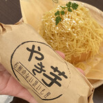 洋食屋 コウヨウ館 - 