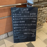 レストラン アルティザン（restaurant Artisan） - 