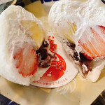 おりじなる大福 御菓子処 養老軒 本店 - 上手にカットできなかったフルーツ大福