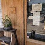 シド ブーランジェリー - 