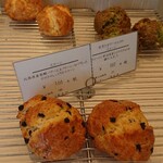 Boulangerie SEKO  - 