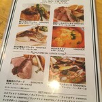 アティコドス - 