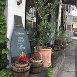 アティコドス - 