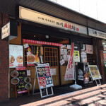 四川麻辣坊陳麻家 - 
