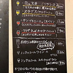 オステリア セーザモ - 