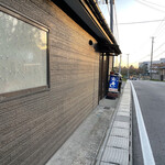 Takara Zushi Bunten - 