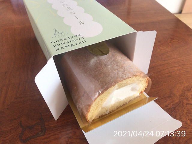 ハタダ 東岡山店 畑田本舗 東岡山 和菓子 食べログ