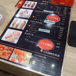 農家の茶屋 自然満喫倶楽部 - 