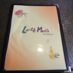 レストランふじね - 