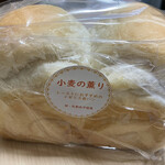 Yamata Maya - あこ庵さんの小麦薫る食パン