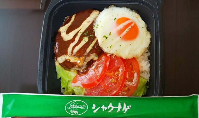 かつみ工房 高崎 jr 弁当 食べログ かつみ工房 高崎 jr 弁当 食べログ