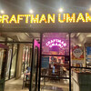 CRAFTMAN UMAMI 