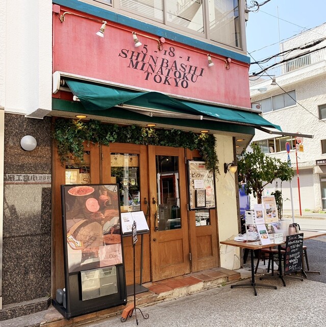 ピッツェリア ドォーロ 新橋店 Pizzeria D Oro 汐留 イタリアン ネット予約可 食べログ ピッツェリア ドォーロ 新橋店 Pizzeria D Oro 汐留 イタリアン ネット予約可 食べログ
