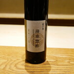 ごだん 宮ざわ - 