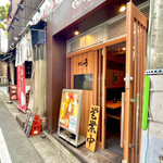 YAKITORI　田崎 - 