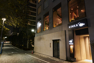 KINKA sushi bar izakaya - 