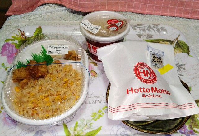 ほっともっと 妙高新井店 Hottomotto 北新井 弁当 食べログ ほっともっと 妙高新井店 Hottomotto 北新井 弁当 食べログ