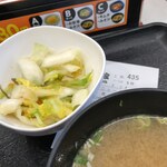 Yoshinoya - 