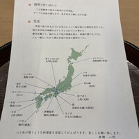 米増 - 