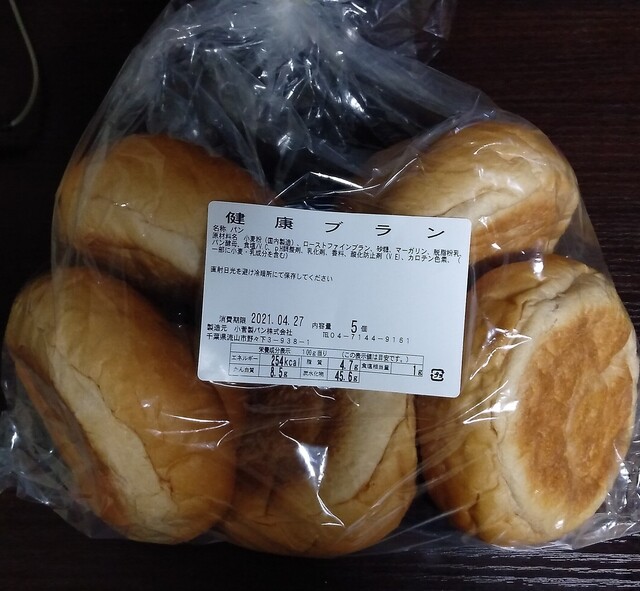 小菅製パン コスゲセイパン 豊四季 パン 食べログ