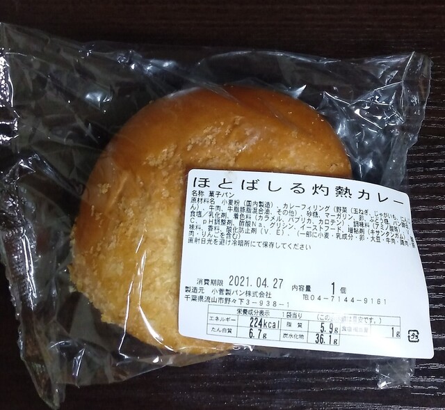 小菅製パン コスゲセイパン 豊四季 パン 食べログ